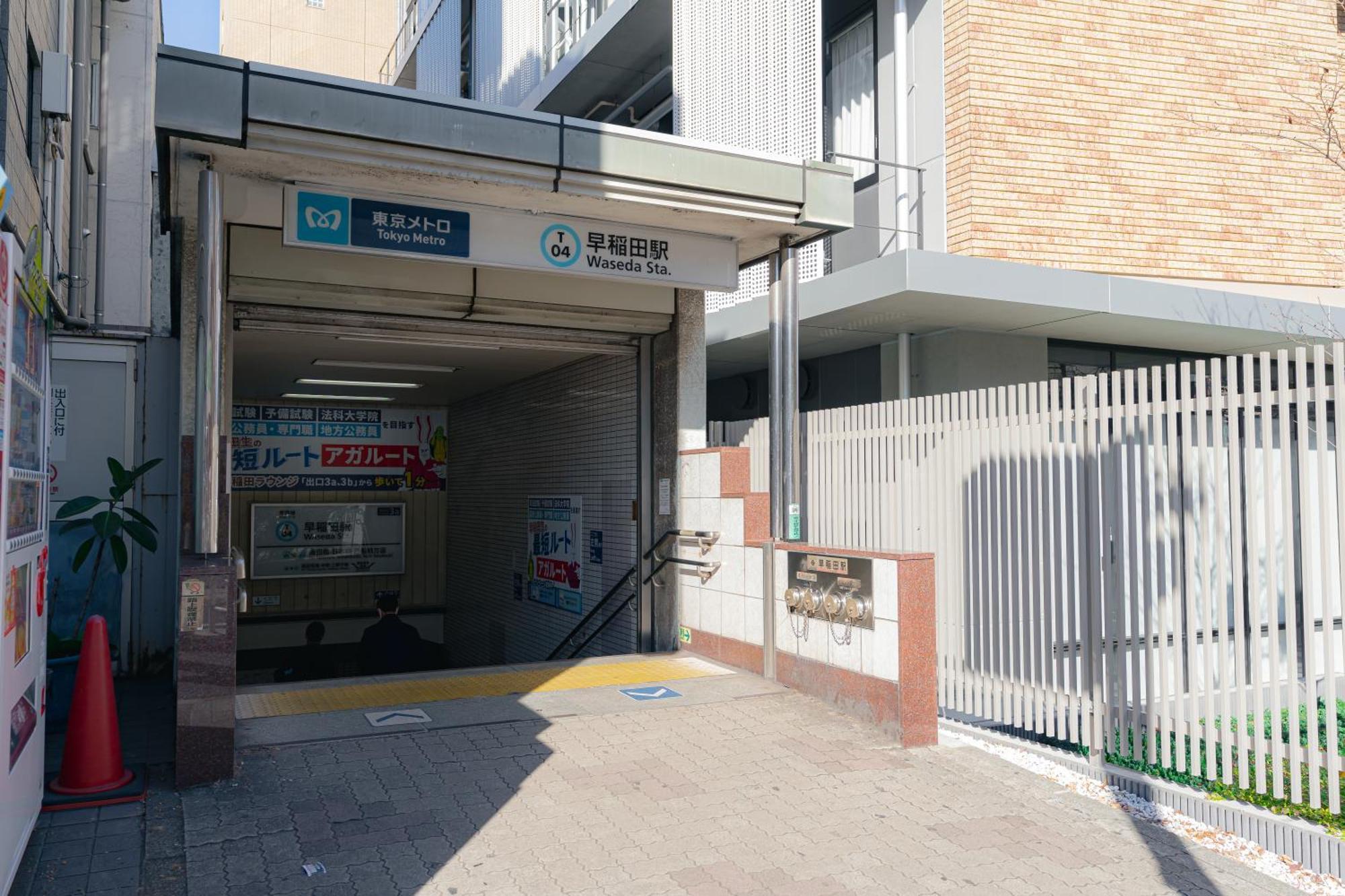 Unito Waseda 東京都