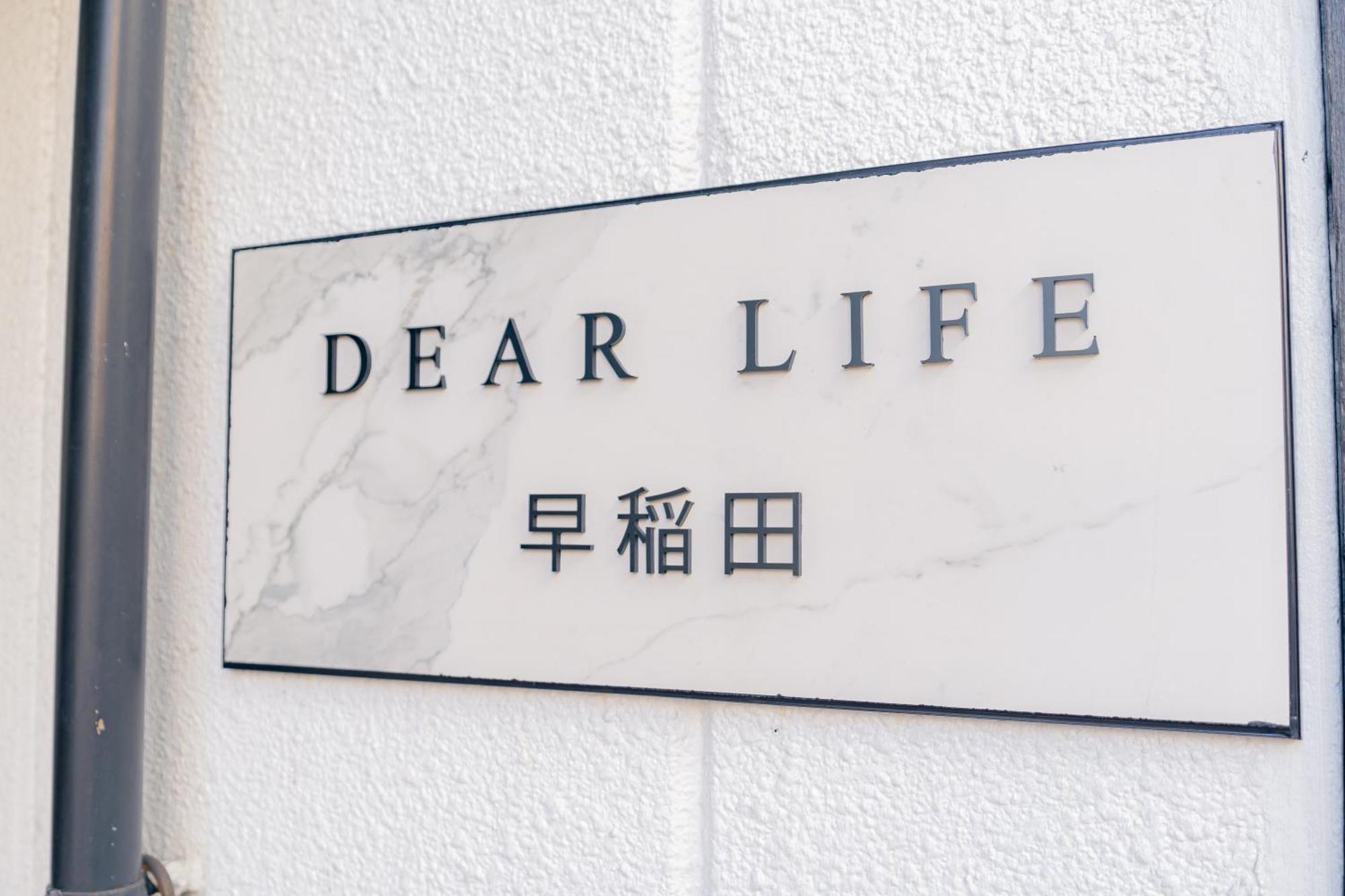 Unito Waseda Apartment *