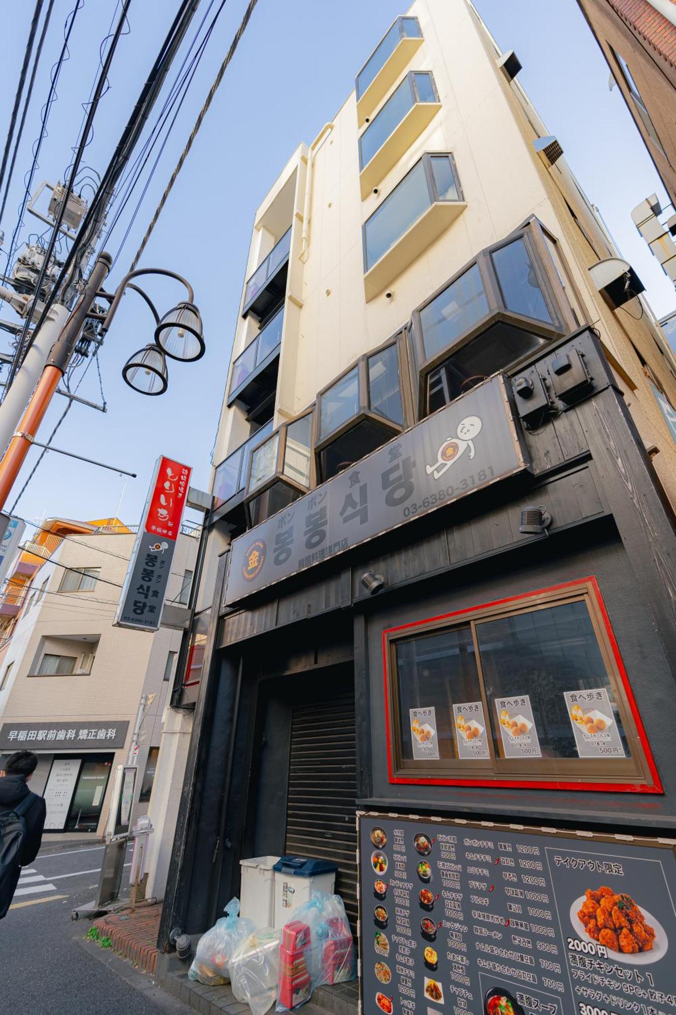 Apartment Unito Waseda