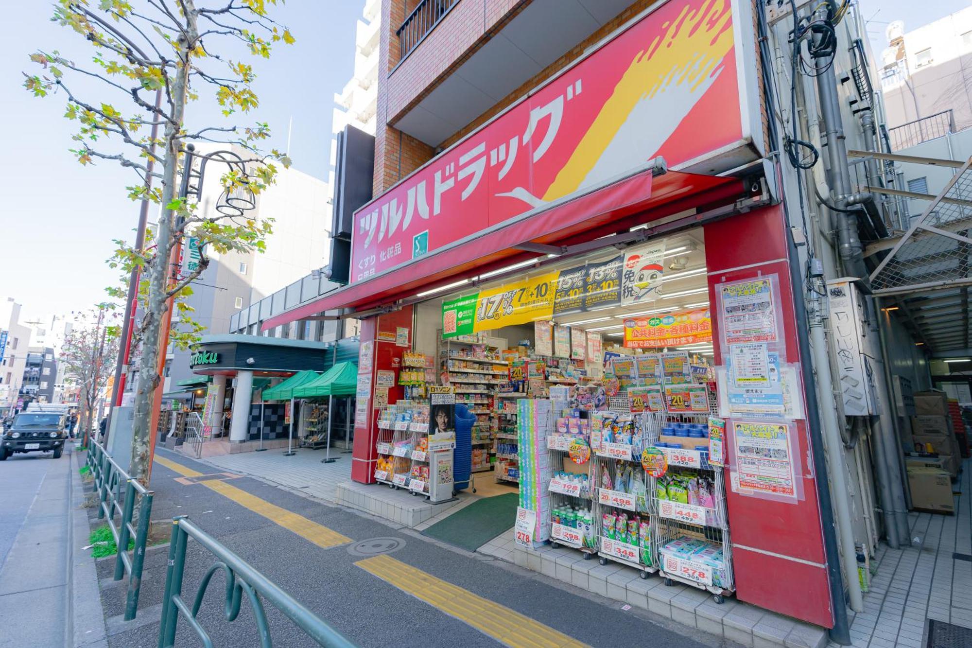 Unito Waseda *